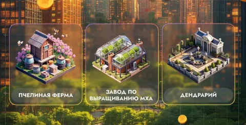 Комбо City Holder на 29 Апреля