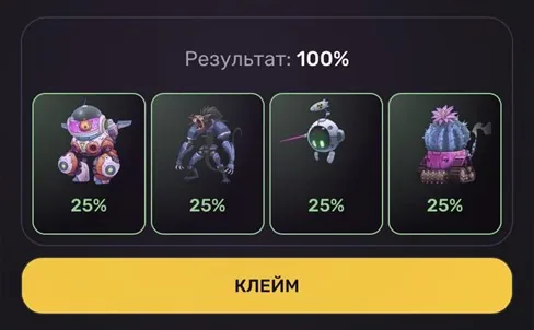 дейли комбо пиксельтап 7 февраля