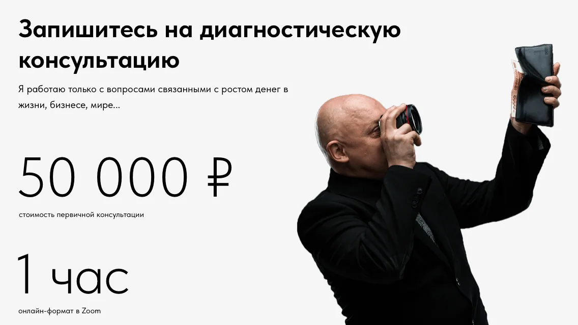 интернет буржуй
