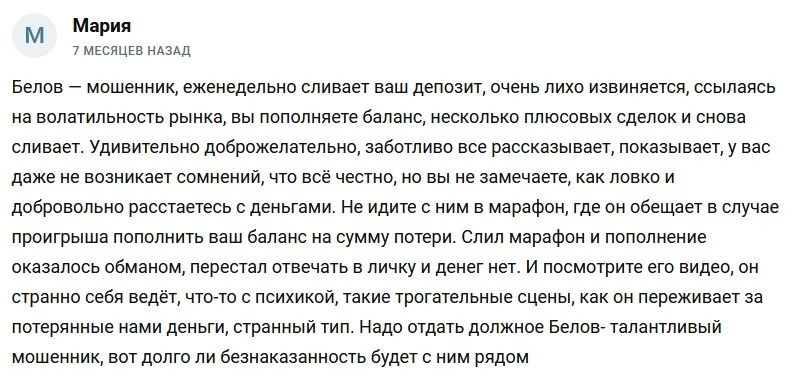 gld vlad отзывы