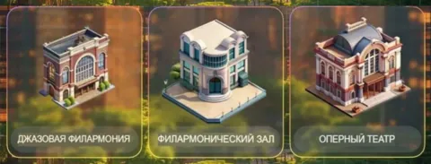 Комбо City Holder на 3 Июня