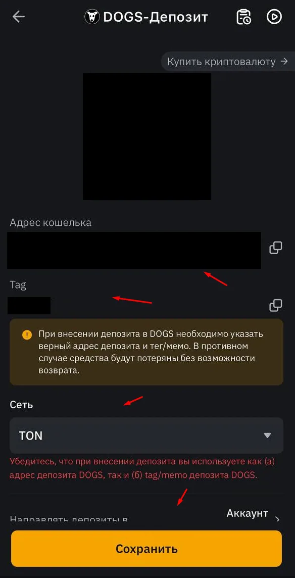 как вывести dogs с бота