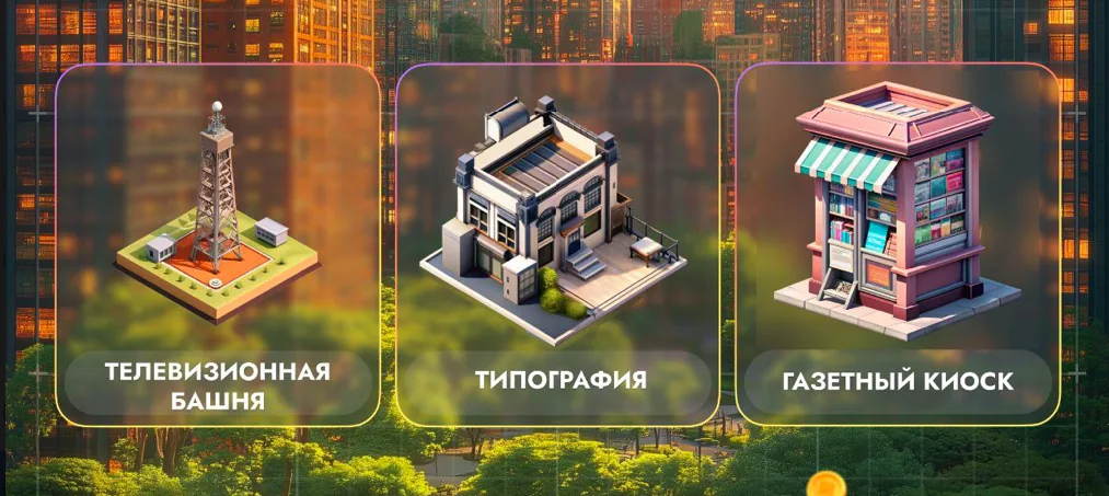 City Holder на сегодня City Holder на сегодня