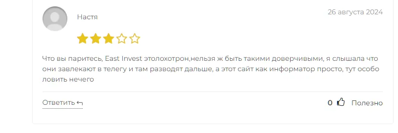инвестиции ист дзен яндекс