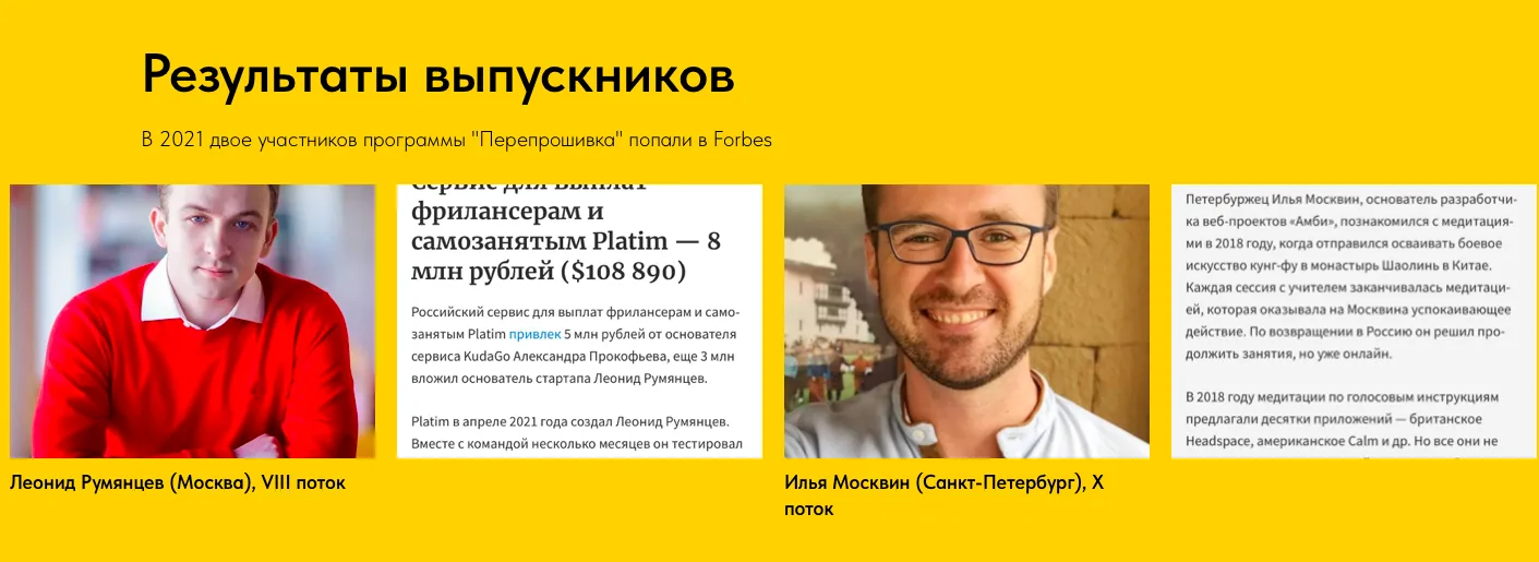 интернет буржуй андрей рябых отзывы