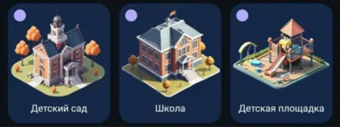 Комбо City Holder на 24 Апреля