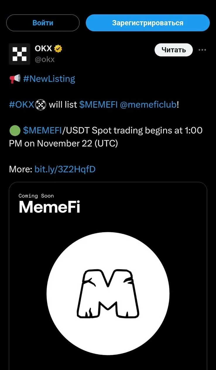 memefi coin когда листинг memefi coin когда листинг