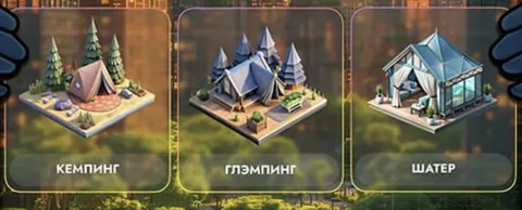 Ежедневное Комбо City Holder 15 Декабря