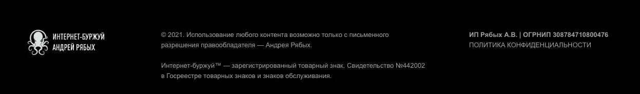 криптобуржуй