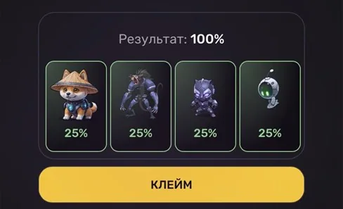 дейли комбо пиксельтап 10 февраля