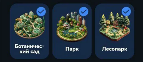 Комбо City Holder на 9 Августа