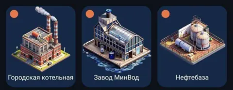 Комбо City Holder на 15 Сентября