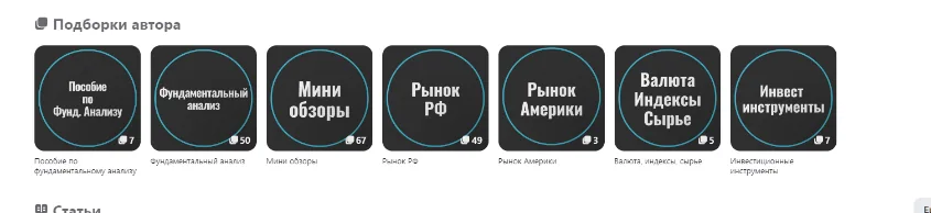 инвестиции ист дзен инвестиции ист дзен
