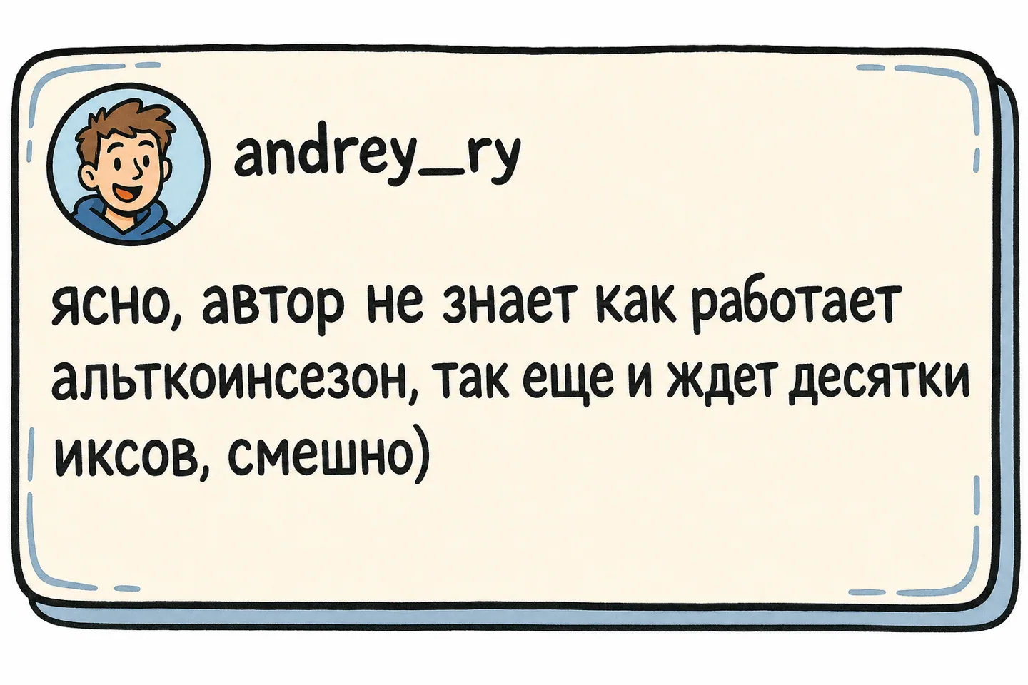 Батя Из Ссср: обзор Telegram-канала «Дом криптовалют» и деятельности Cryptohouse