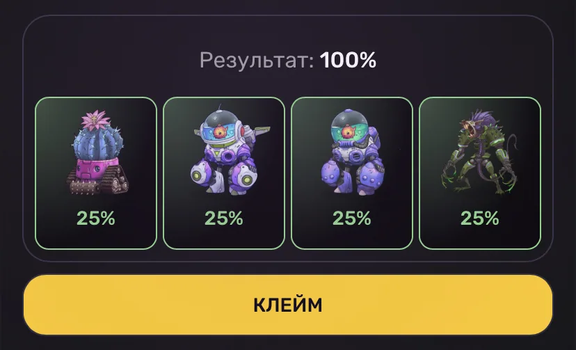 pixel verse daily combo 23 ноября