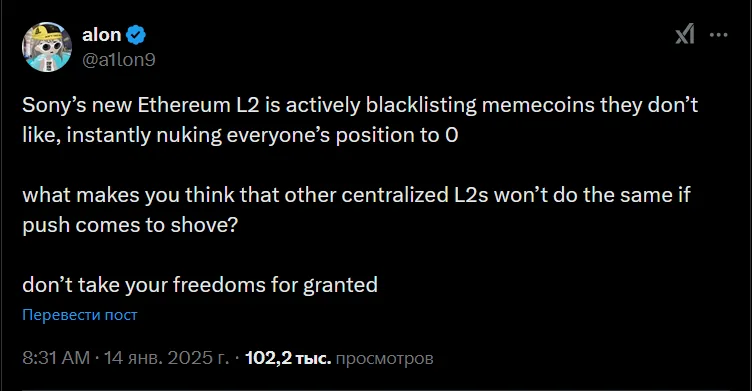 alon comments about soneium mainnet