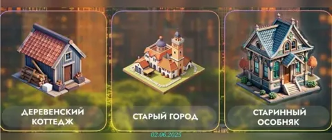 Комбо City Holder на 2 Июня