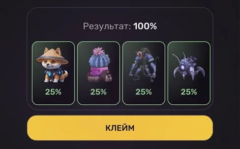 дейли комбо пиксельтап 18 февраля