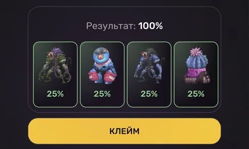 pixel verse daily combo 25 февраля 