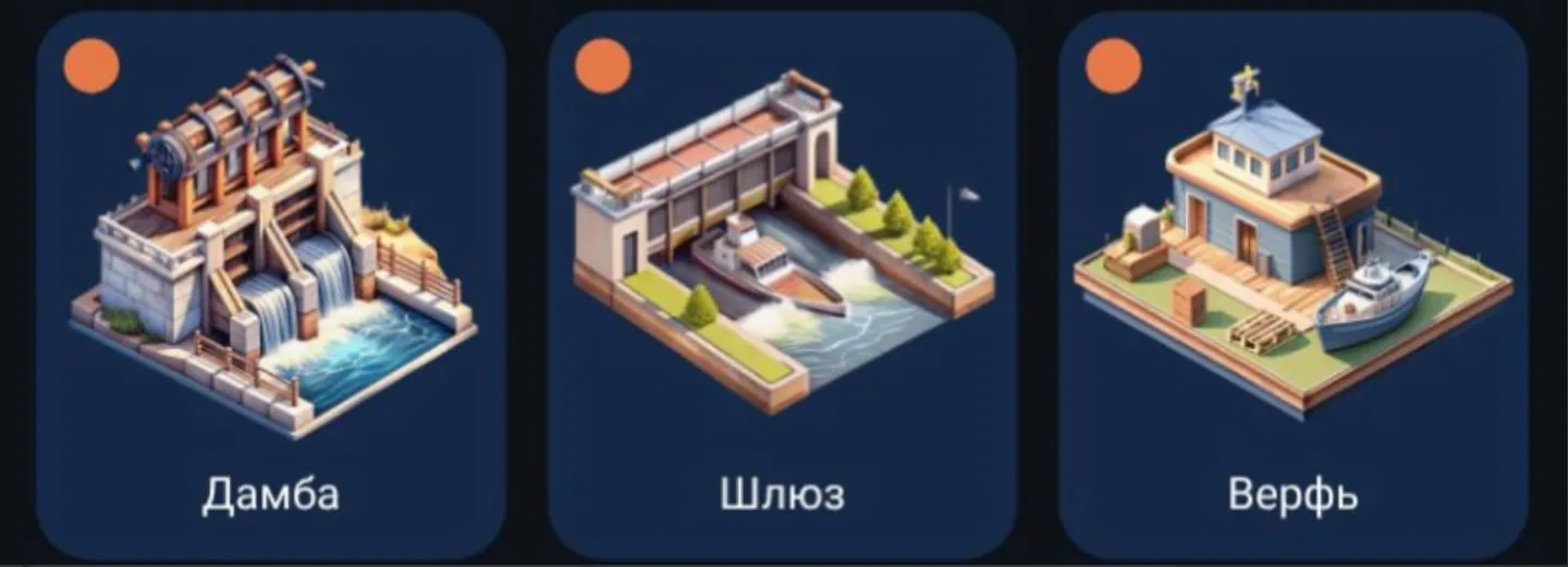 City Holder на сегодня