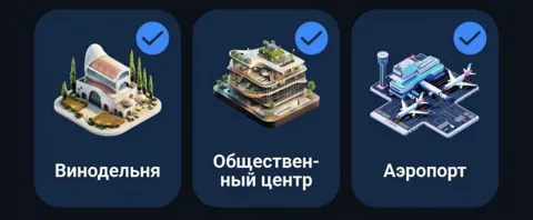Комбо City Holder на 21 Июня