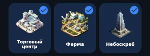 Комбо City Holder на 18 Августа