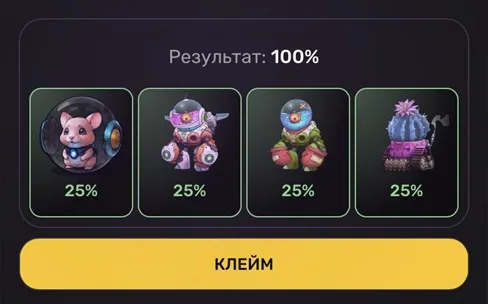 дейли комбо пиксельтап 23 января