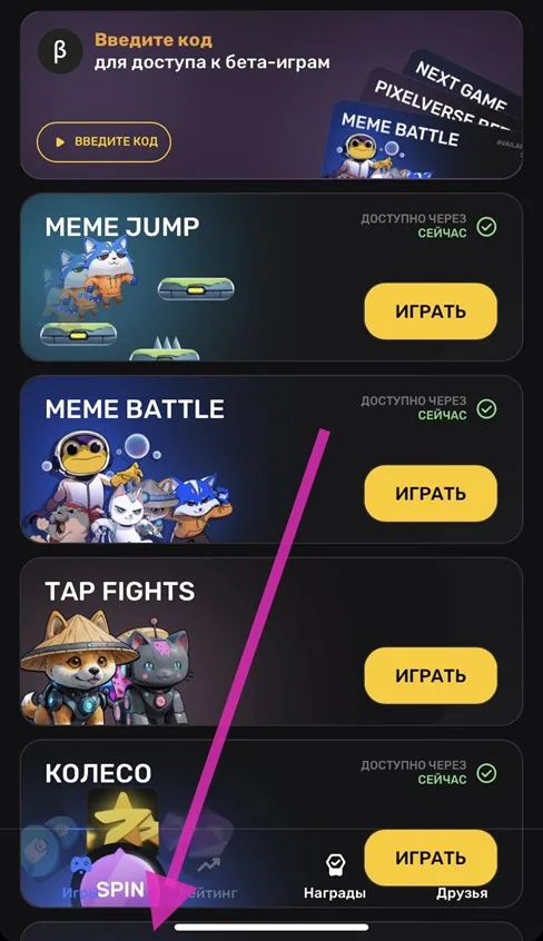 pixel verse daily combo 18 марта pixel verse daily combo 18 марта