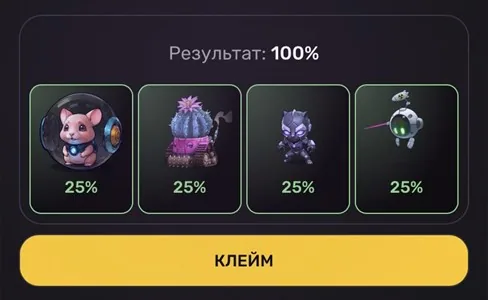 pixel verse daily combo 29 января
