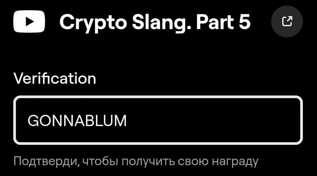 Blum комбо дня Blum комбо дня