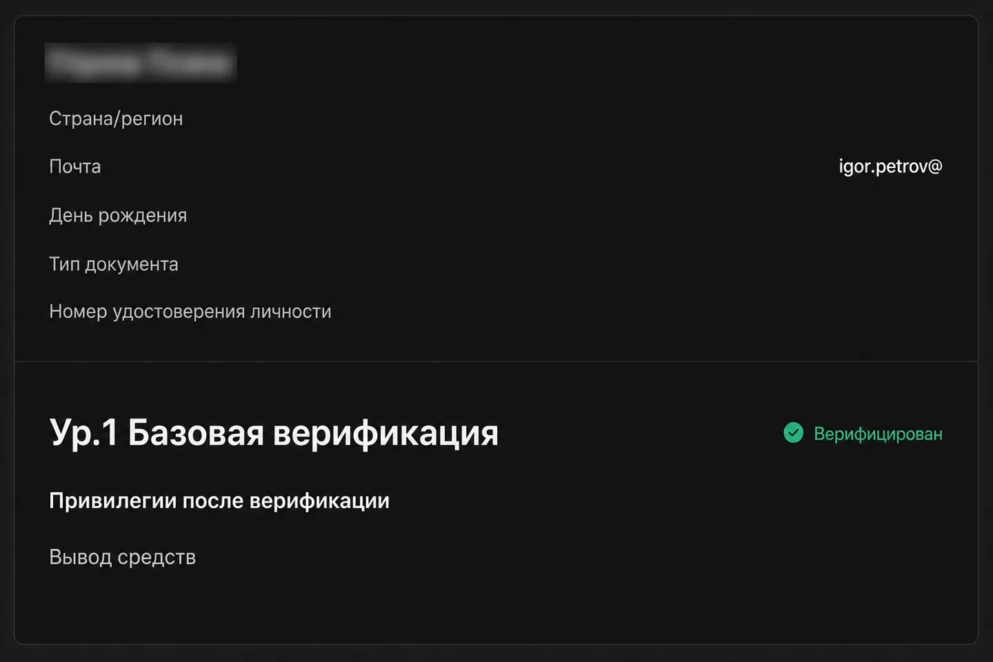 Как продать usdt на htx: пошаговый порядок и возможности платформы