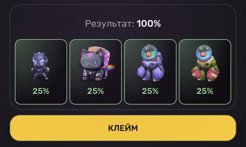 пиксель тап комбо на сегодня 3 ноября