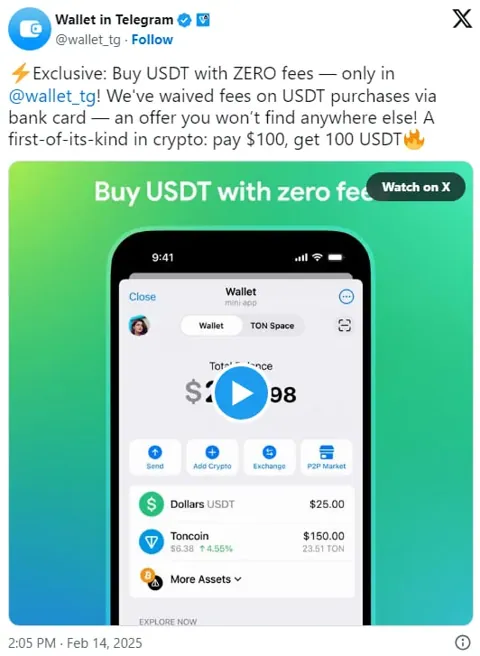 Telegram Wallet запустил акцию с нулевой комиссией на покупку USDT