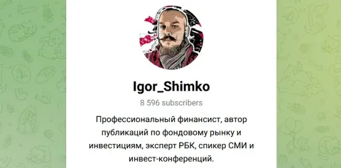 Инвестор Игорь Шимко: отзывы реальных клиентов и проверка предложений от Igor Shimko