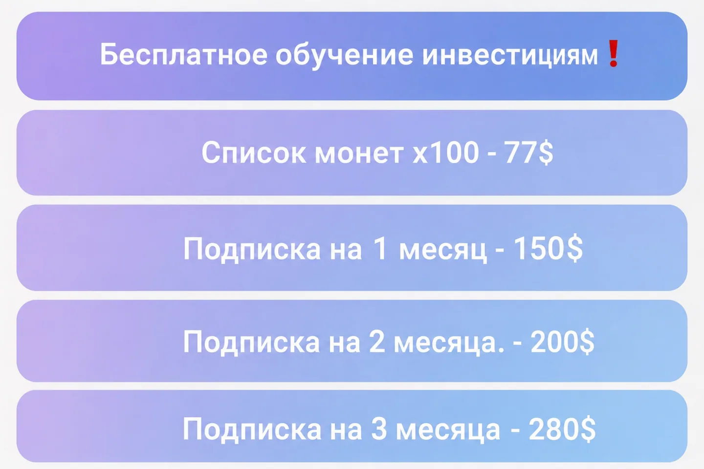 Батя Из Ссср: обзор Telegram-канала «Дом криптовалют» и деятельности Cryptohouse