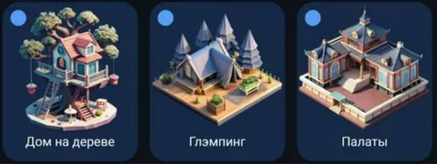 Комбо City Holder на 8 Мая