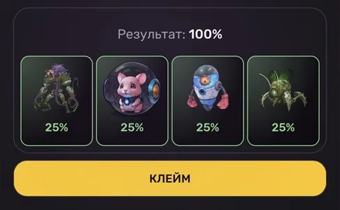 pixel verse daily combo 31 января