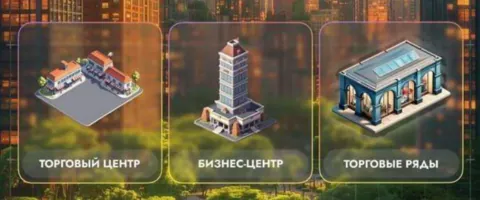 Комбо City Holder на 11 Июля