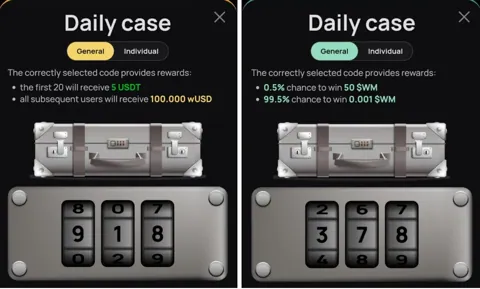 Комбо Wemine на 23 Декабря