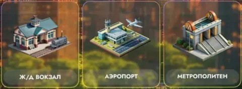 Комбо City Holder на 7 Июня