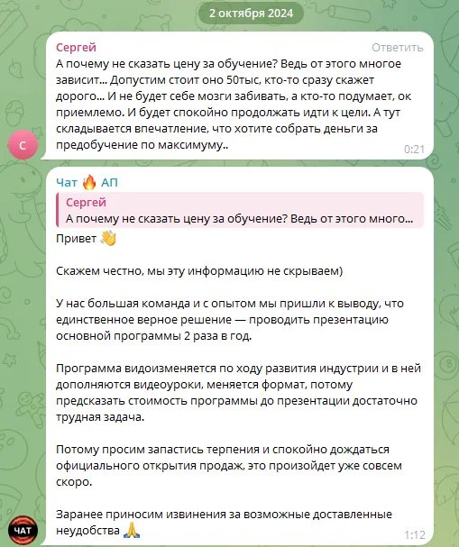 антон погорелый арбитраж криптовалют отзывы