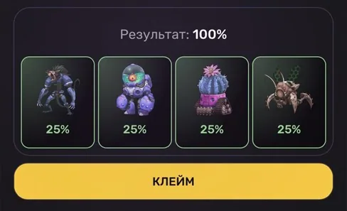 pixel verse daily combo 13 января