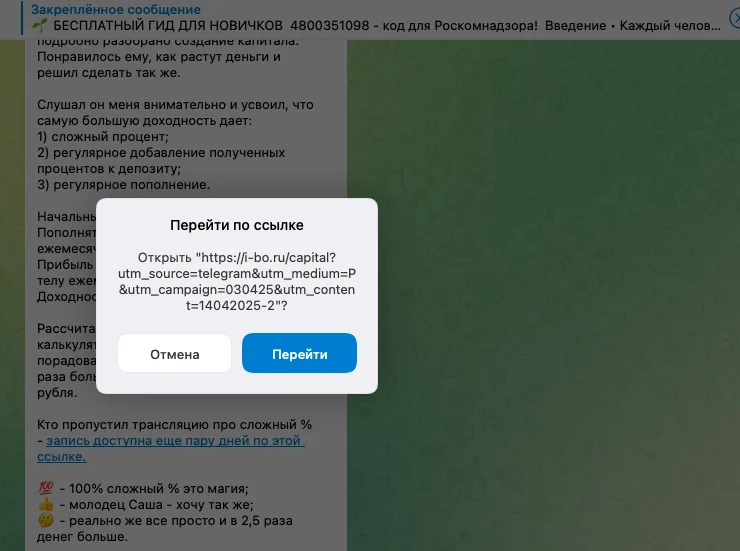 андрей рябых отзывы