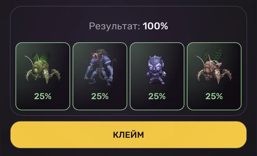 pixel verse daily combo 28 декабря