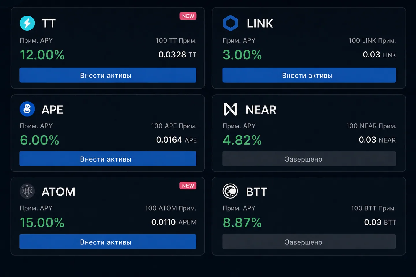 Как продать usdt на htx: пошаговый порядок и возможности платформы