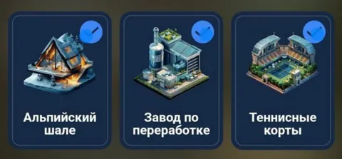 Комбо City Holder на 23 Июня