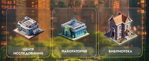 Комбо City Holder на 12 Августа
