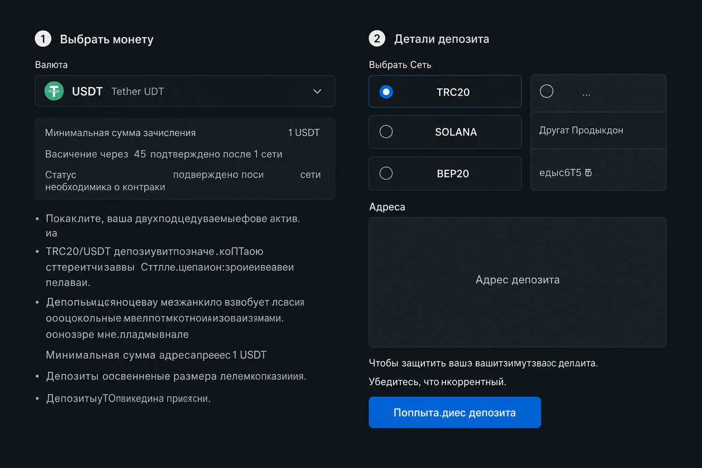 Как продать usdt на htx: пошаговый порядок и возможности платформы