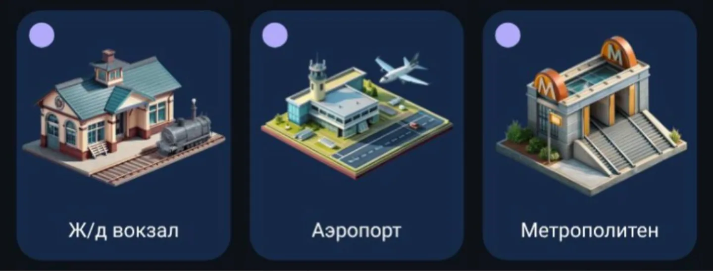 City Holder на сегодня