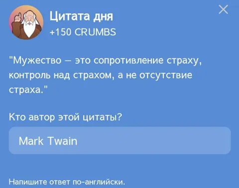 Цитата Дня в Hrum на 22 Марта